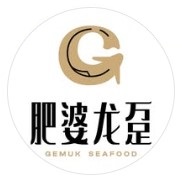 Gemuk Seafood